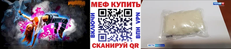 Купить закладку Алейск Alpha PVP Меф АМФ omg зеркало ГАШ МАРИХУАНА