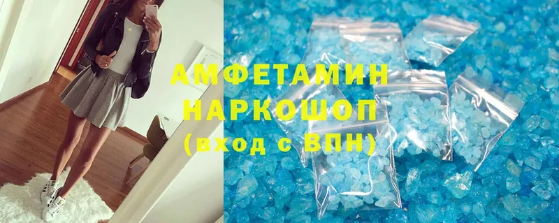 Amphetamine VHQ  купить  сайты  Алейск 