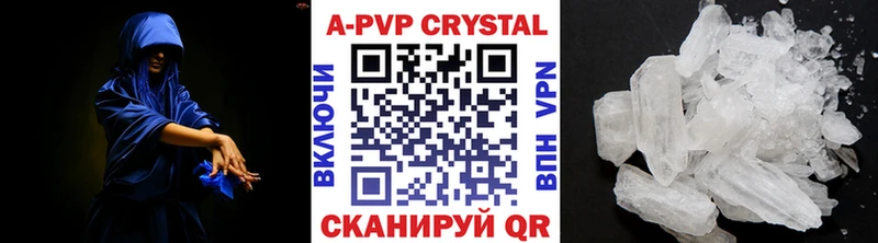 A-PVP СК КРИС  Алейск 