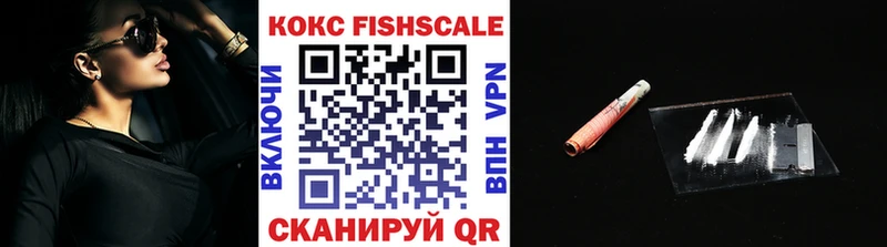 Кокаин 98%  закладка  Алейск 