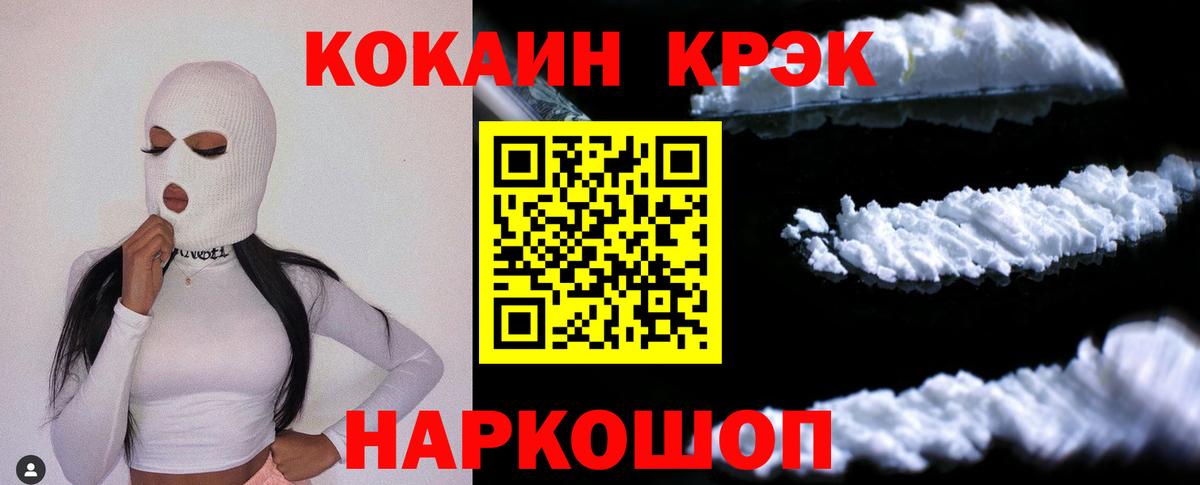 Cocaine Боливия  Алейск  COCAIN 98% 