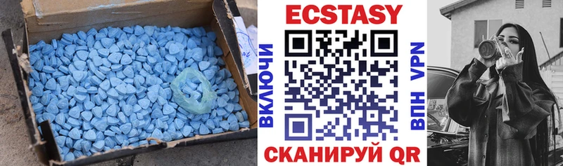 Ecstasy 300 mg  купить наркотики сайты  Алейск 