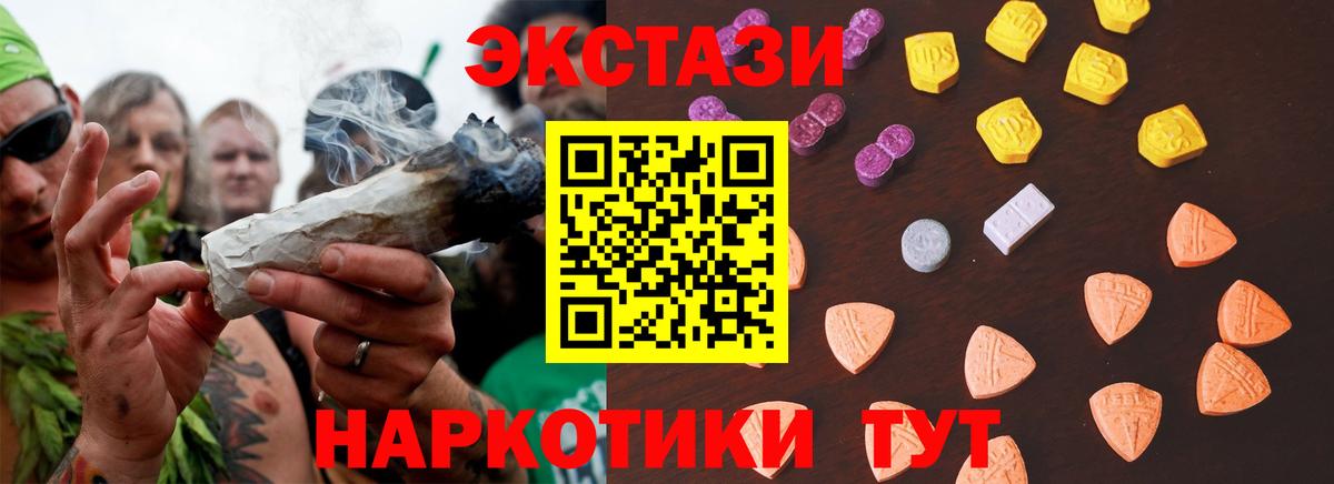маркетплейс какой сайт  ЭКСТАЗИ 280мг  Экстази  Алейск  Экстази 280 MDMA 