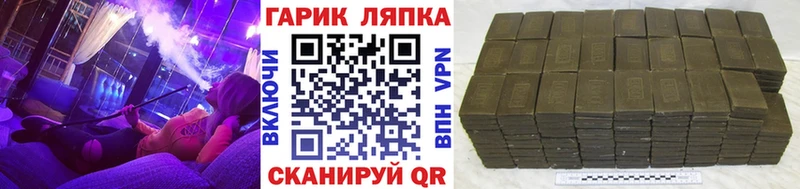 ГАШИШ hashish  Алейск 