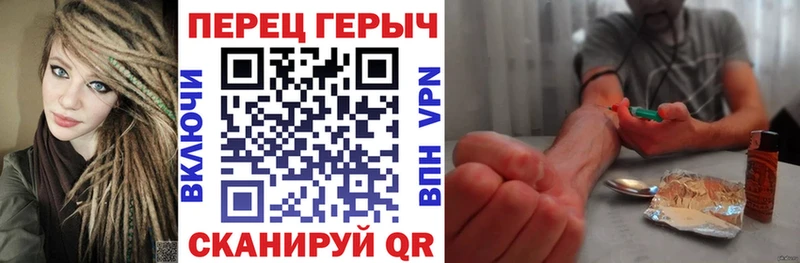 ГЕРОИН Heroin  Алейск 