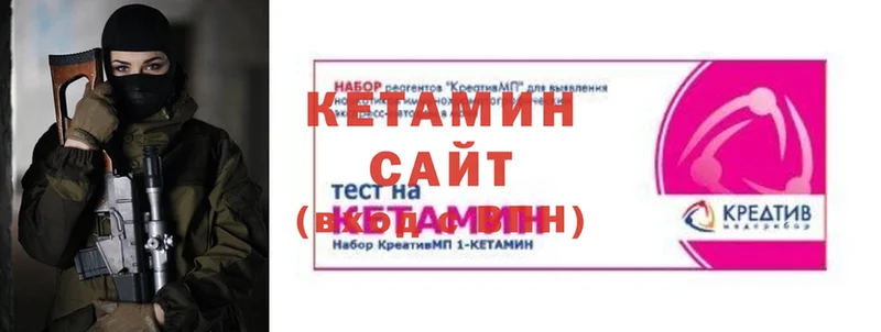 КЕТАМИН ketamine Алейск