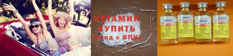 КЕТАМИН ketamine  где продают   Алейск 