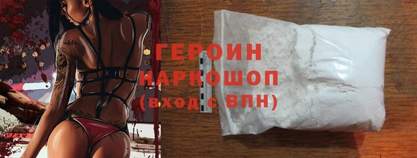соль курить ск Протвино