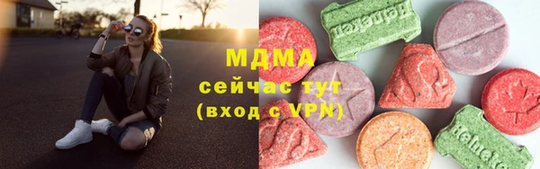 скорость mdpv Каменск-Шахтинский