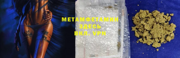 метадон Приозерск