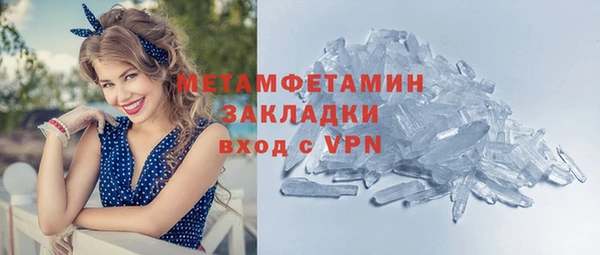 метадон Приозерск