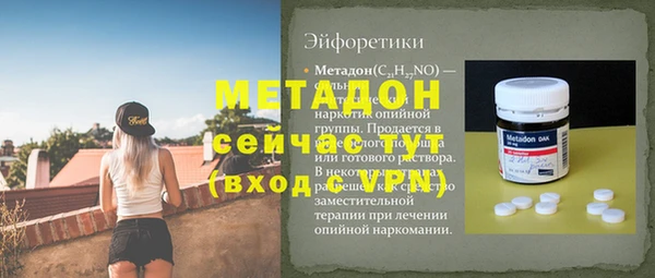 метадон Приозерск
