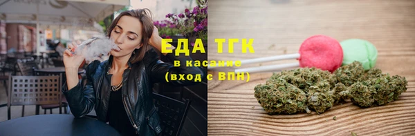 соль курить ск Весьегонск