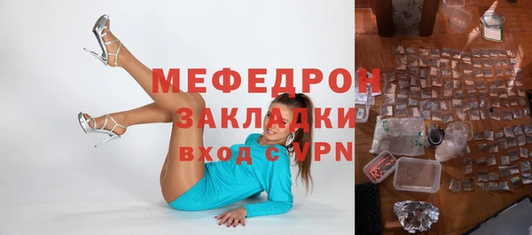 соль курить ск Протвино