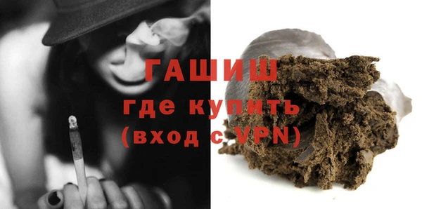 соль курить ск Протвино