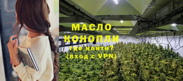 соль курить ск Протвино