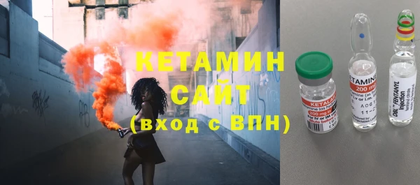 соль курить ск Протвино
