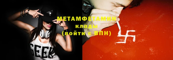 соль курить ск Протвино