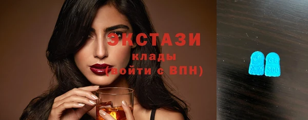 соль курить ск Протвино