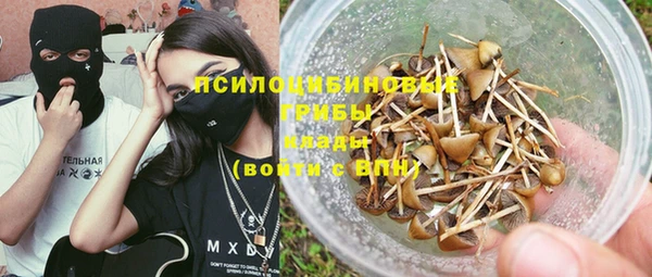 соль курить ск Протвино