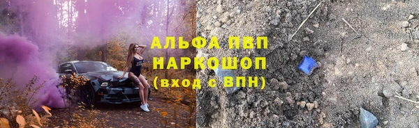 соль курить ск Протвино