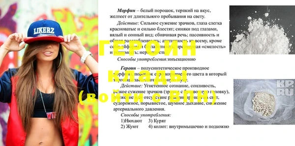 метадон Приозерск