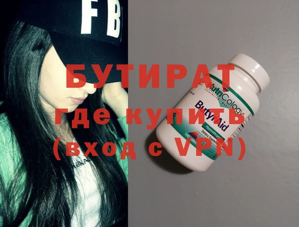 соль курить ск Протвино