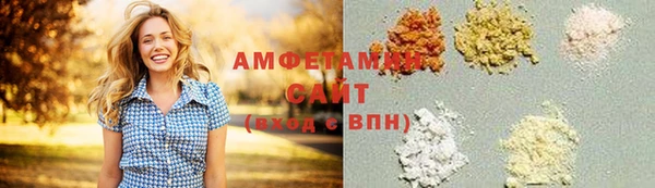 соль курить ск Протвино
