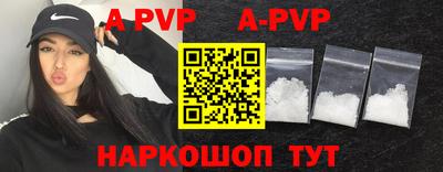 каннабис Абакан