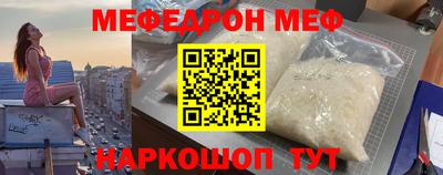 каннабис Абакан