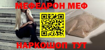 каннабис Абакан
