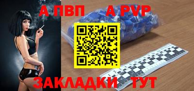 ALPHA-PVP Азнакаево