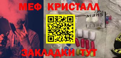 каннабис Абакан