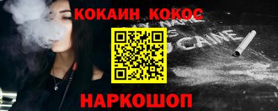 прущие крисы Абакан