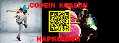 каннабис Абакан