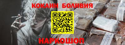 каннабис Абакан
