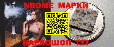 каннабис Абакан