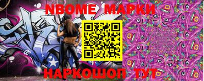 ALPHA-PVP Азнакаево