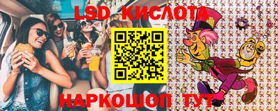 каннабис Абакан