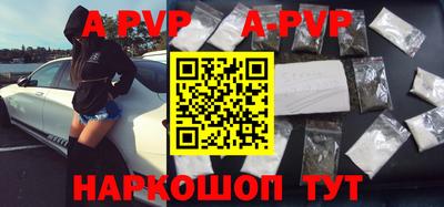 каннабис Абакан