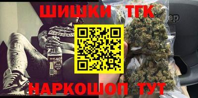 каннабис Абакан