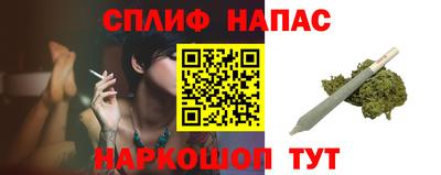 бутик Азнакаево