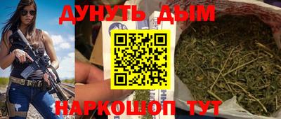 каннабис Абакан