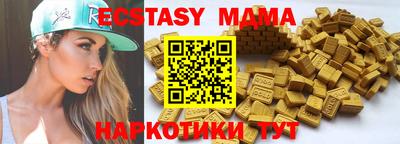 каннабис Абакан