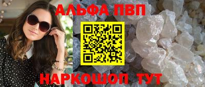 каннабис Абакан
