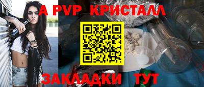 прущие крисы Абакан