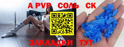 дурь Абинск