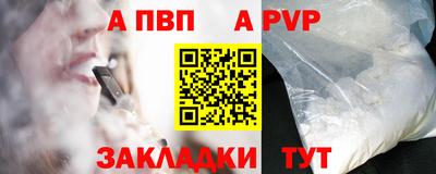 каннабис Абакан
