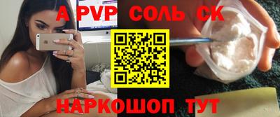 ALPHA-PVP Азнакаево