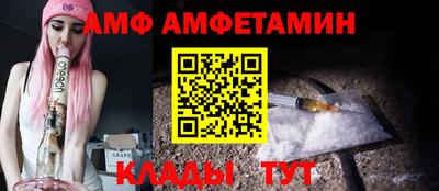 прущие крисы Абакан